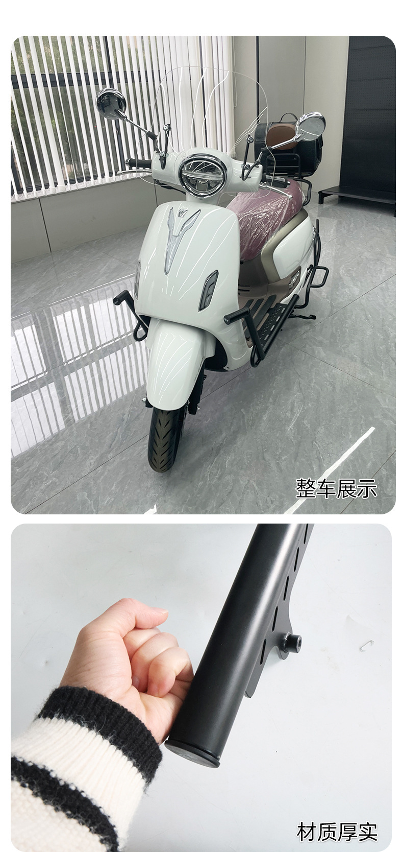 Suitable for Haojue Suzuki Lumi125 Front and Rear Bumper, Exhaust Anti-Fall Crash Bar, Rear Backrest Modification, Windscreen