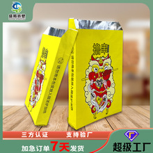 �Ӻ�]���a��ţƤ������̖ӡˢ���������ţ�Ŵ���a�����ش�