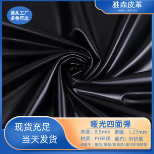 ���揗�F��puƤ��0.5mm�����ˮ��ܛƤȹѝ���ѝ�b�Ʒ����
