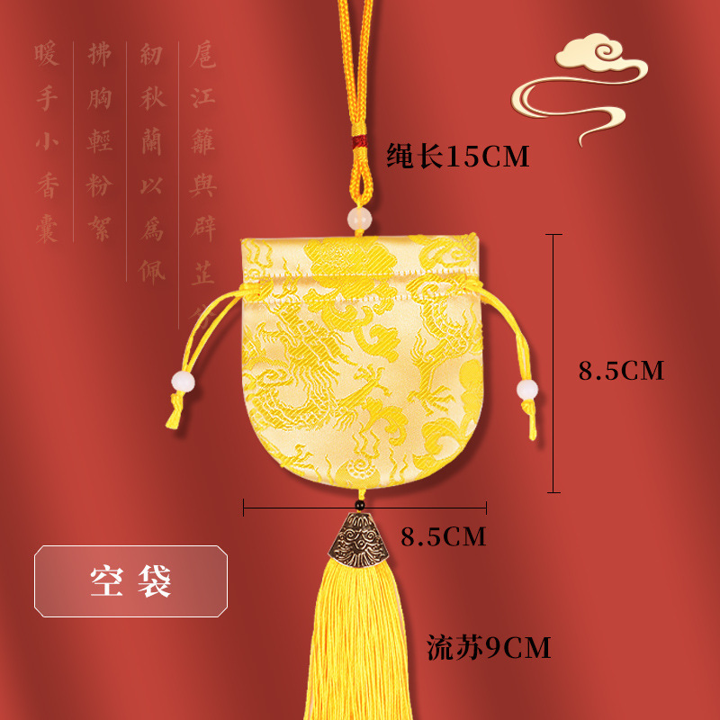 香袋よもぎ中秋節香袋中国風寺院漢服梅の花袋車のペンダントタッセル香袋空袋|undefined