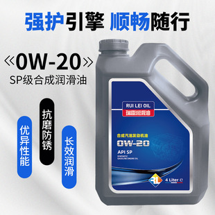 Դ�^�S��SP��0W-20ȫ�ϳəC����܇���B�ļ�ͨ��4���߶˝����͌���