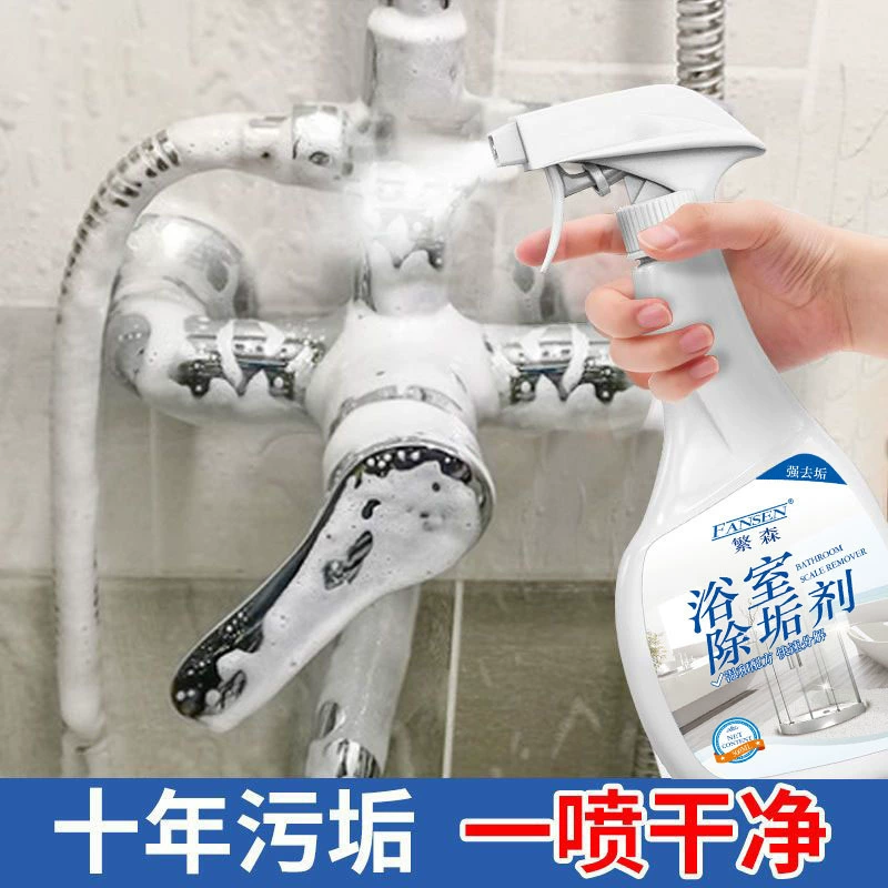 Многофункциональное средство для чистки ванной комнаты, бытовое средство для чистки стеклянной плитки, мощное пятновыводитель для ванной комнаты, туалета