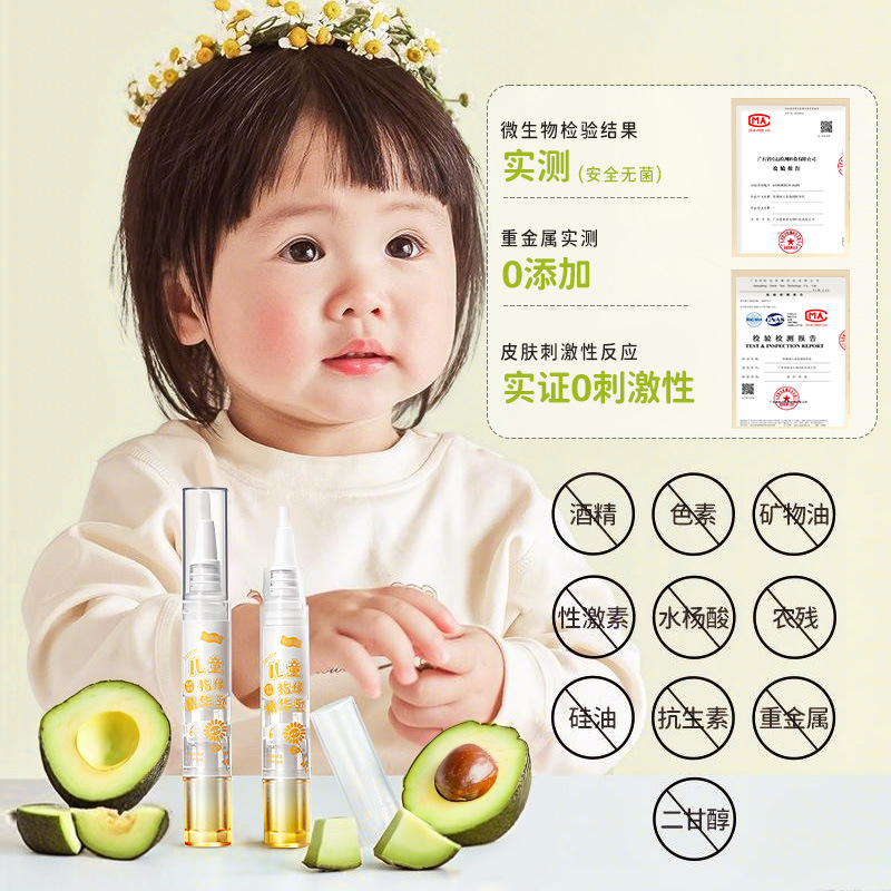 Rongqingcheng esencia de dedo para niños, esmalte para niños, crema para el cuidado de las uñas