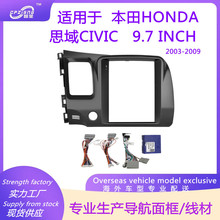 �m�ñ���HONDA˼��CIVIC�Q�����������b����׃�׿�2003-2009