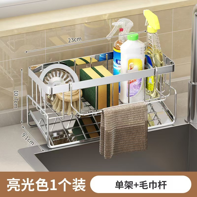 キッチン収納ラックシンクスポンジホルダー雑巾排水ラックキッチン用品カウンタートップ多機能収納ラック|undefined