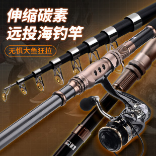 Weihuo Sports Retractable Fishing Rod Long Casting Sea Rod Lure Rod Carbon Fishing Rod 1.8m - 3.4m Pieces Dropshipping