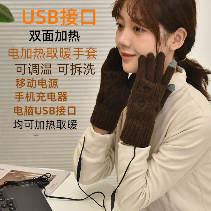 (2)   USB  尩  ִ հ  USB    尩   ̵    