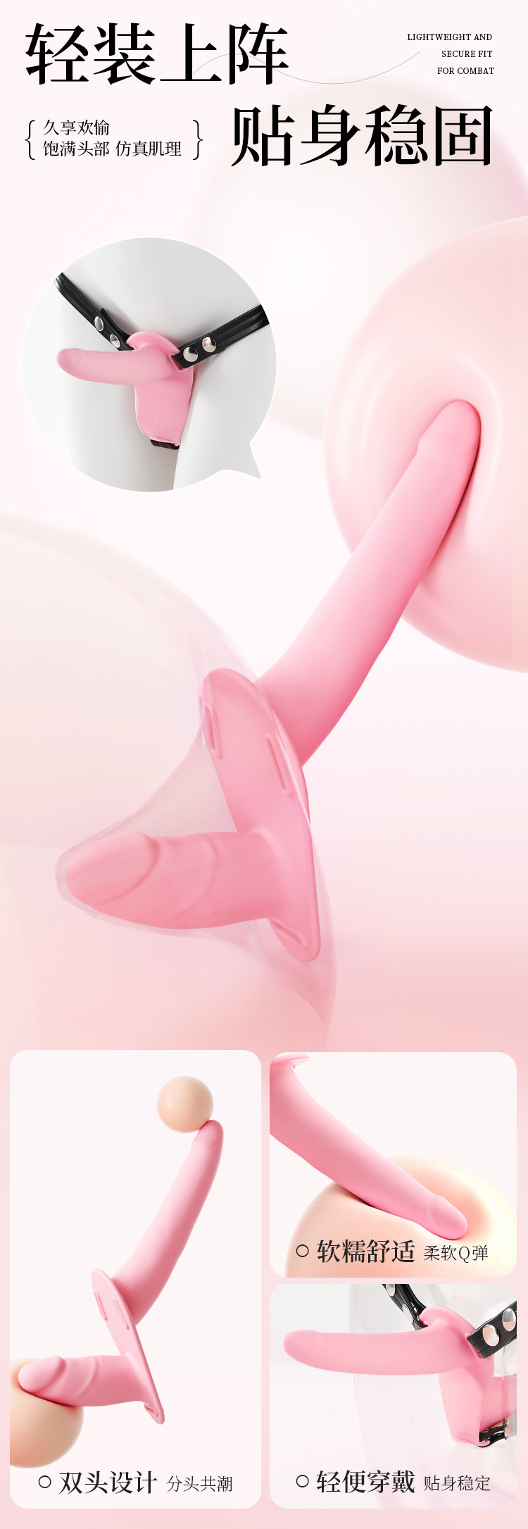 Double-Headed Wearable Panty Strap-On for Adults, Realistic Dual-Use Design, Youth Pink — detail image 6