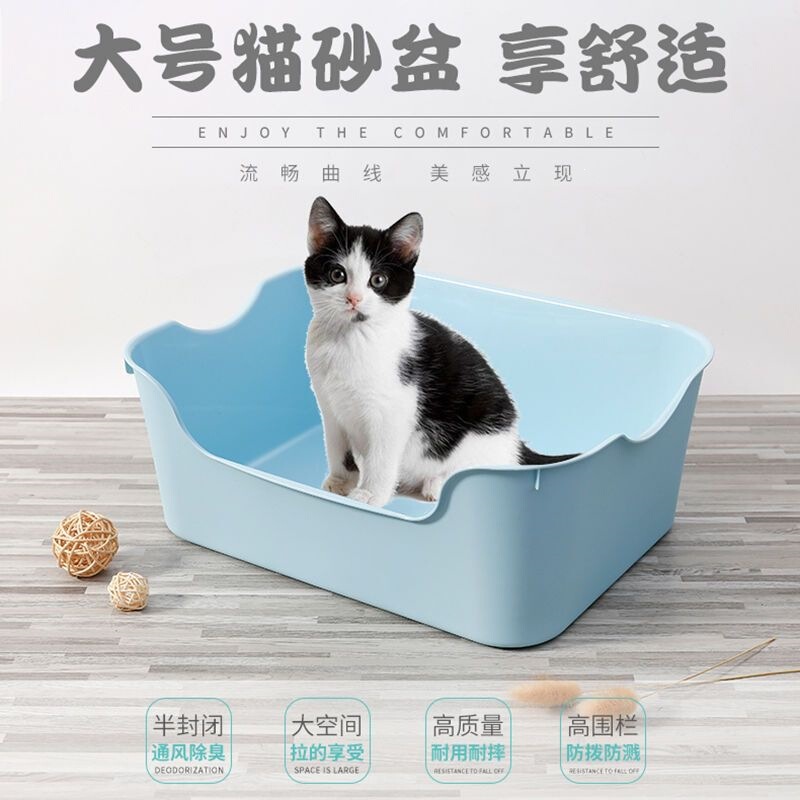 Cat Litter Box Anti-Splash Large Heightened Semi-Enclosed Cat Toilet Deodorizing Cat Litter Tray Kitten Sand Tray Cat Supplies