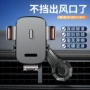 固定新款旋转车载手机架