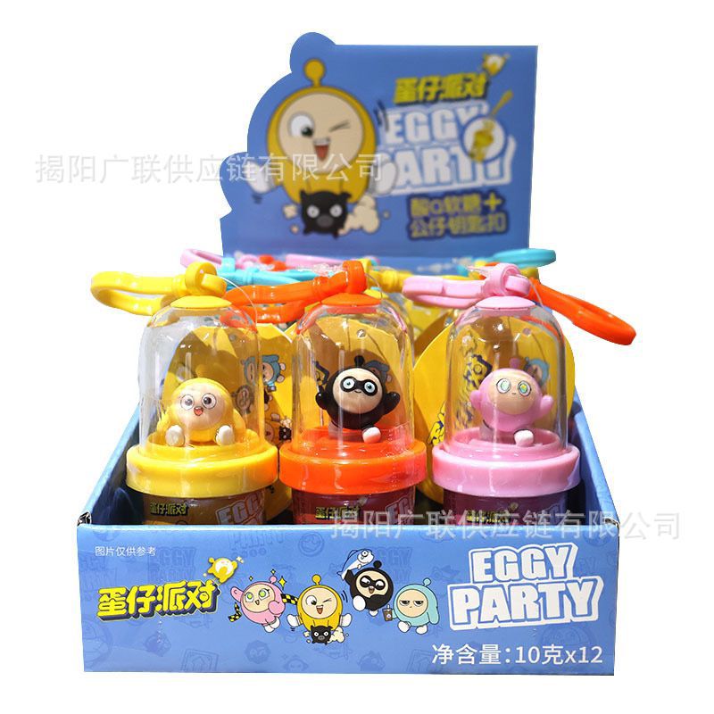 Eggboy Party Keychain Sour Q Gummy Cute Style Doll Candy Play Children's Fun Snacks 10g