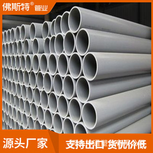 Ϲ˹ػɫPVC늾ϵyܛʹ÷ˮϩ