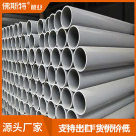 塑料管斯特灰色PVC电线导管弱电系统软管使用防水防潮聚氯乙烯