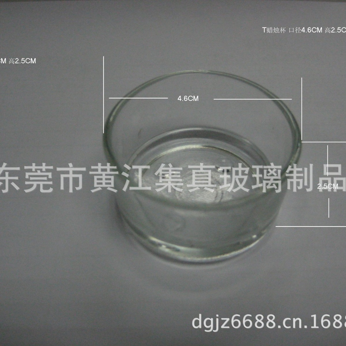 46*43*25MM,΢Ͳ,̨ĵ