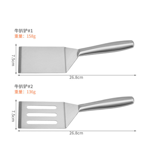 空心柄全不锈钢牛排铲子 牛扒铲 铁板烧铲料理铲烧烤工具烘焙铲