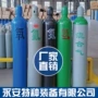 永安工业医用二氧化碳乙炔瓶