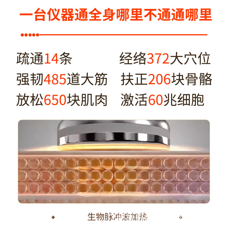 ソースファクトリー フルマスター理学療法器具 経絡器具 スリーマスターブライトガイド器具 フープロジェクト会社 ラオトングトン|undefined