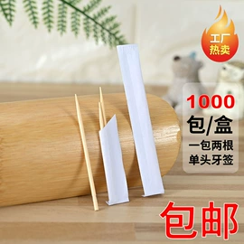 牙签、牙线;纸袋;一次性手套