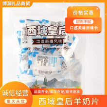 �½���ؐԭζ����ؐ��ץ��20����������ʺ�ɳ���ʳ�I�B��Ƭ