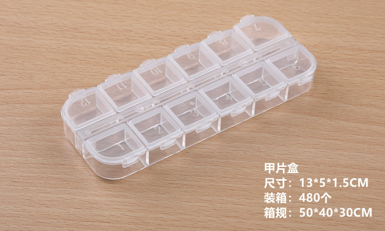 甲片盒