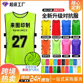 足球护腿板;足球服;运动背包