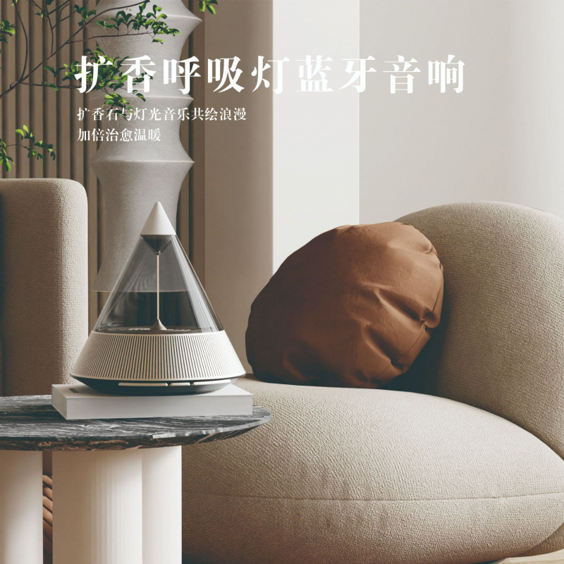 量子夜灯蓝牙音响氛围感高级床头灯环绕高音质蓝牙音箱桌面低音炮|undefined