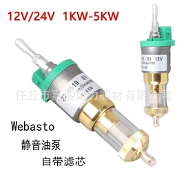 加热器;线夹;其他电源系统