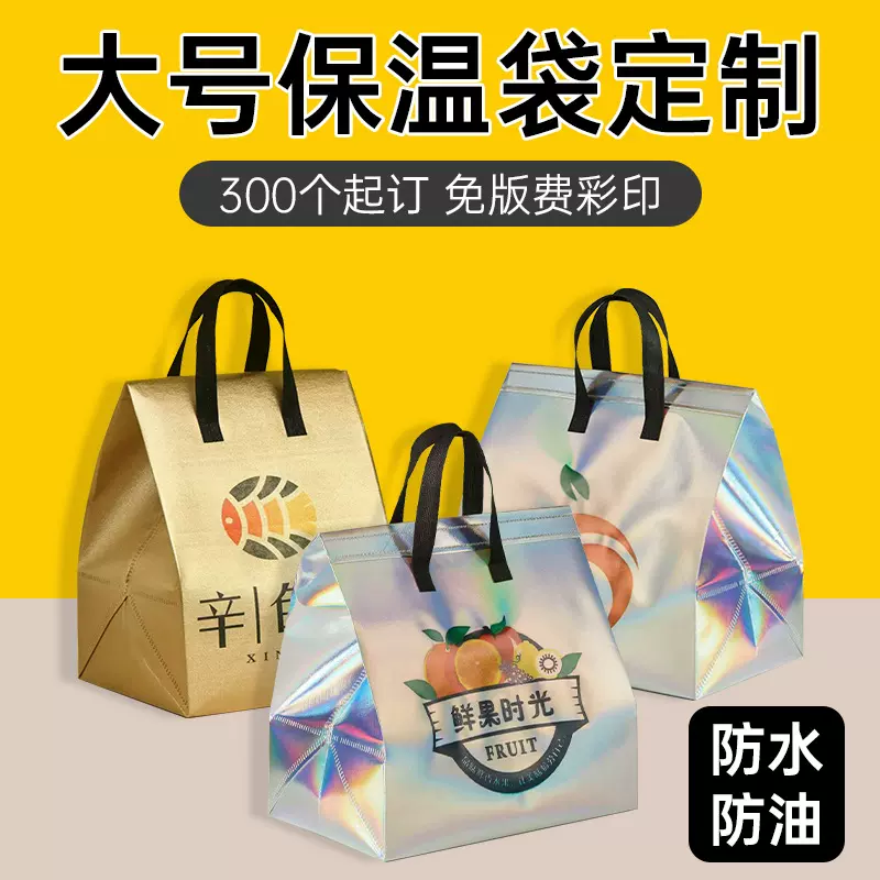 一次性外卖铝箔烤鱼水煮鱼袋饭盒保温袋肉蟹煲袋可彩印外带餐盒