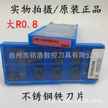 �ձ�����KYOCERA��������ϳ��ƬAPMT1604PDER-KZ PG035����ֵ���
