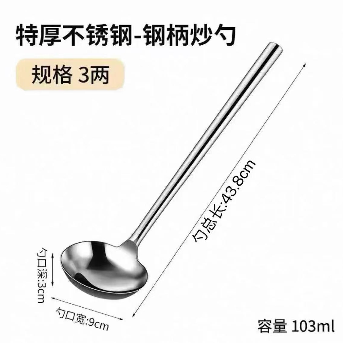 스틸 핸들 0.15kg (롱 스타일)