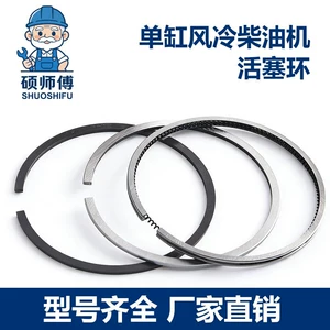 Piston ring for air-cooled diesel engine 168 170 173 178 180 182 186 188 190 192F 195