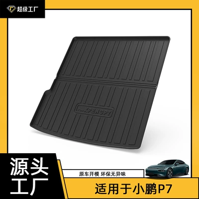 Mat Tpe Environmentally Friendly Odor-Free | Trunk Mat - 25-models-of-xpeng-p7-trunk-mat-tpe-material-waterproof-bag-rolled-up-for-delivery