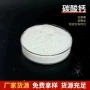 浙江轻质填充母粒碳酸钙