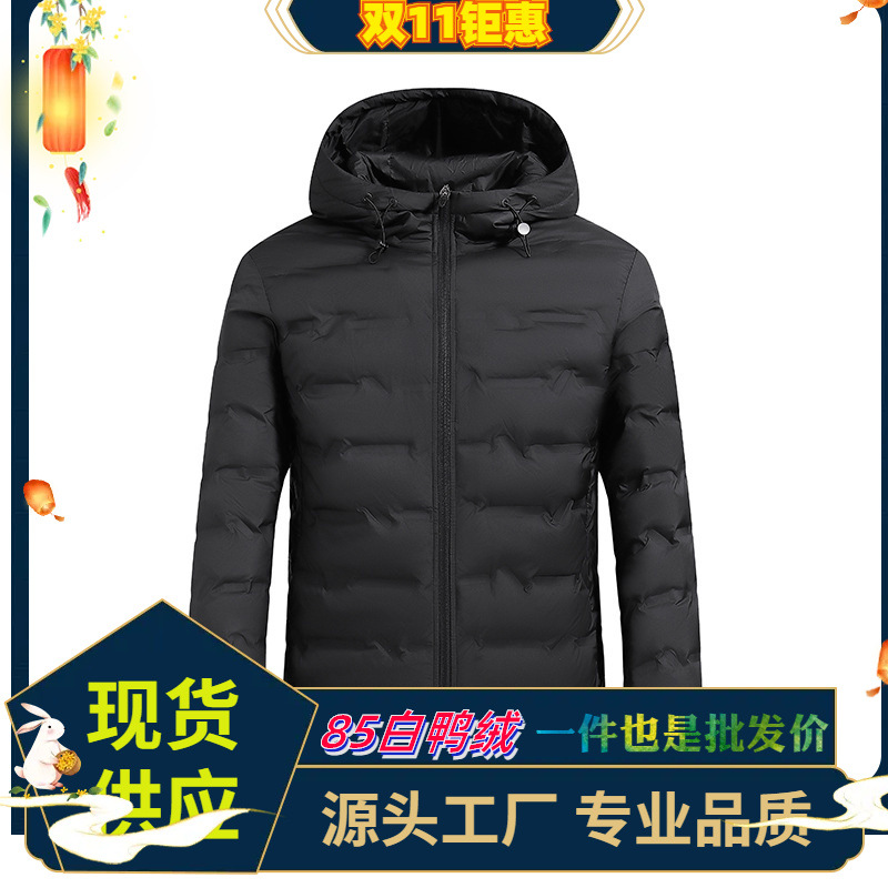 85% pato blanco abajo caliente hombres y mujeres abajo chaqueta grafeno autocalentamiento nueva chaqueta ligera estándar nacional abajo chaqueta al por mayor