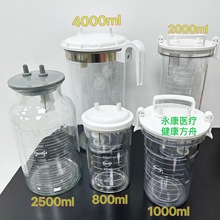 930D-1늄����������3000ml��������ƿ3Lؓ��PCƿ