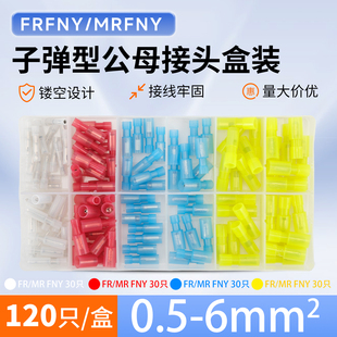 �ӏ��͹�ĸ���^���b120ֻ�S�~��о�䉺����0.5-6mm&sup2;ȫ�^�����ٽ�