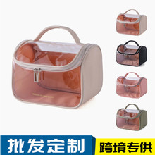 热销透明PVC化妆包旅行大容量防水化妆收纳袋手提透明洗漱包翻盖