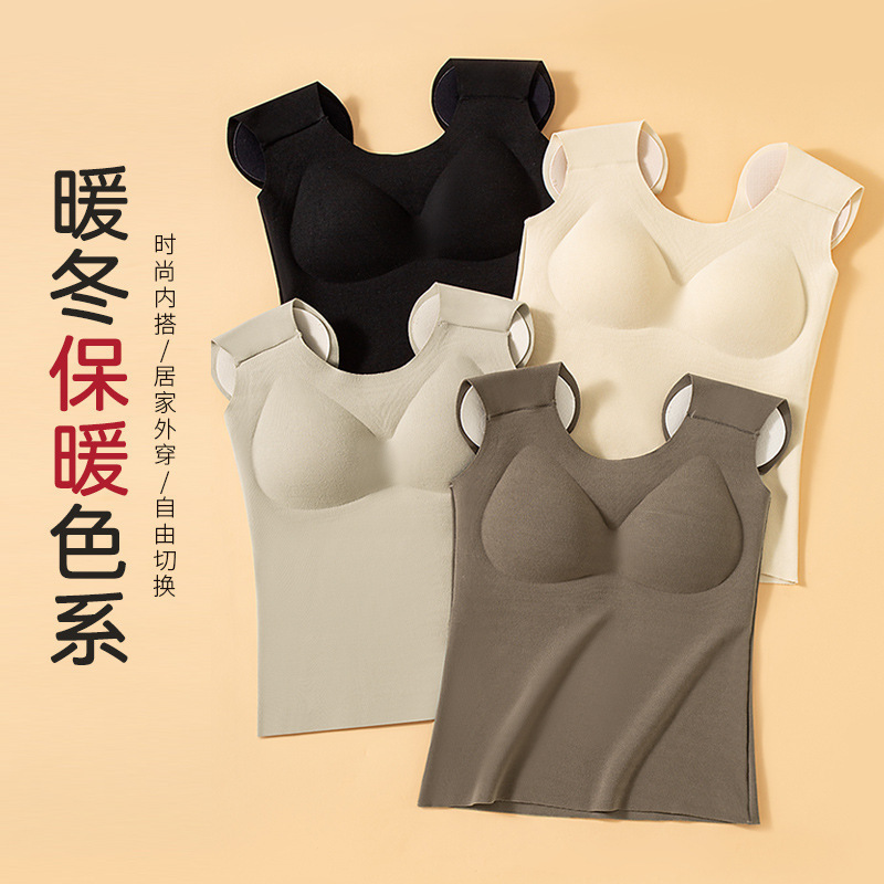垫肩加绒保暖背心内衣女直角肩神器隐形无痕保暖贴身带胸垫修身版|undefined