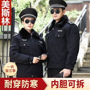 Security clothing winter clothing men's uniform security coat cold-proof clothing work cotton-padded coat full set suit security cotton-padded coat