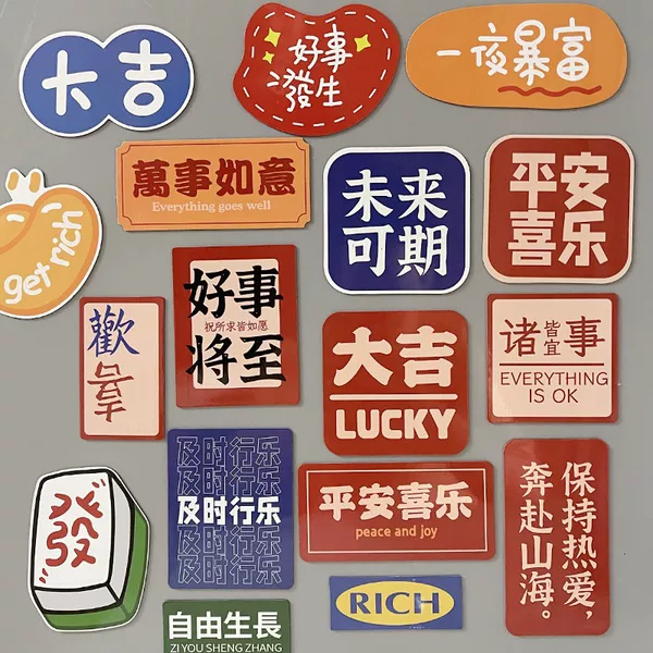 Factory custom creative magnetic refrigerator stickers national fashion pp flexible glue refrigerator stickers refrigerator stickers wholesale custom
