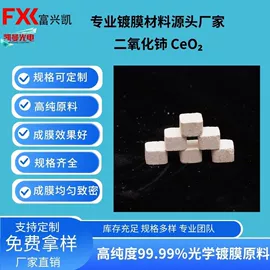 其他氧化物;钛氧化物;硅氧化物