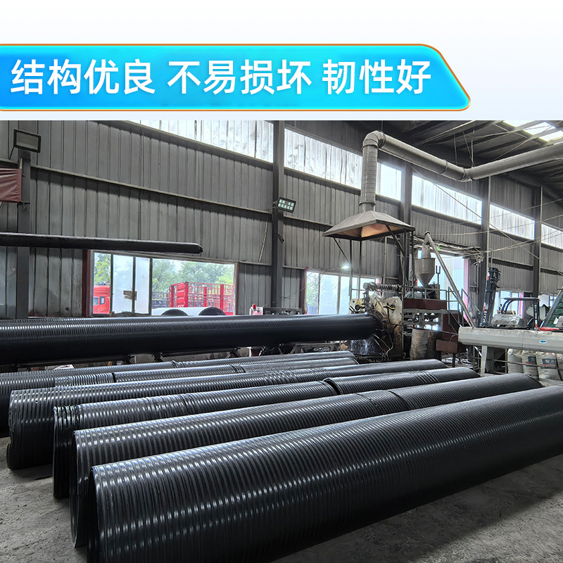 Sichuan Factory HDPE Hollow Wall Winding Tube PE Wellbore Inspection Deep Well Plástico Drum Tubes Enterradas image 5