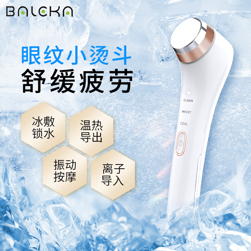 New ice-cold eye massager face massager warm eye essence infusion device beauty instrument factory wholesale