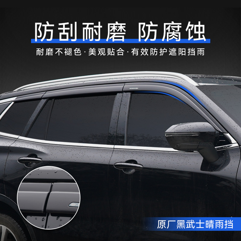 Visera para Ventana de Ford Territory, Protector de Lluvia Especial para Visera de Ventana de Ford Territory