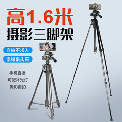 銳泊特1.6m微單反相機三腳架便攜攝影支架手機自拍雲台單反三腳架