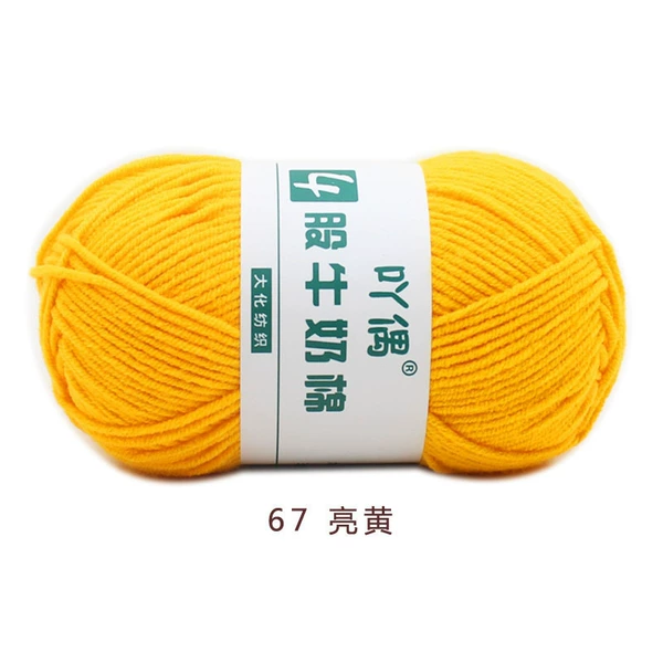 67 Lianghuang