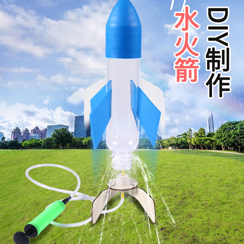 Water Rocket Air Model Science and Technology Small Invention Complete Set of Educational Materials Handmade Competition Children's Toys