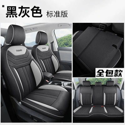 Volkswagen Tuyue seat cover fully surrounds the four seasons General Motors seat cushion special summer breathable linen seat cover (Modelə uyğun (Original) oturacaq örtükləri) - standard-version-black-gray-full-package-volkswagen-tuyue