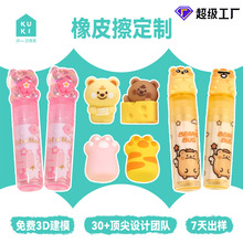 KUKIƤƹ́ӁDԴ^SMģl