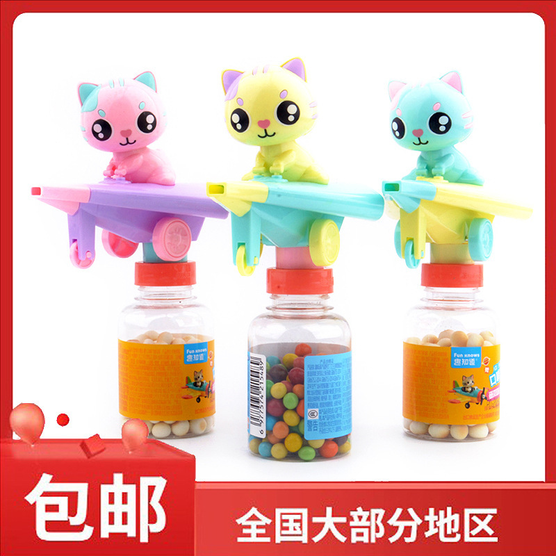 Fun Facts: Whistle Airplane Cat Children's Snack Toy Set Chocolate Bean Egg Crisp Mini Buns/Crispy Beans